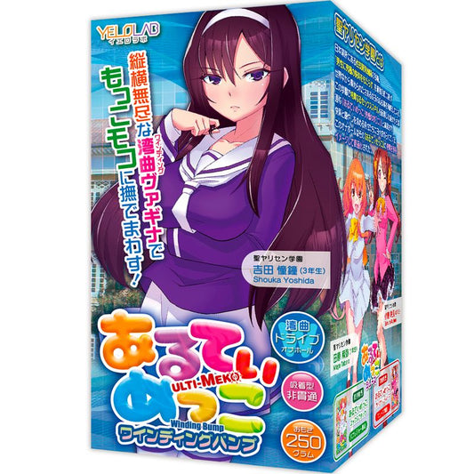 ULTI-MEKO Winding Bump-YELO023