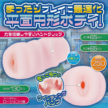 ULTI-MEKO Winding Bump-YELO023